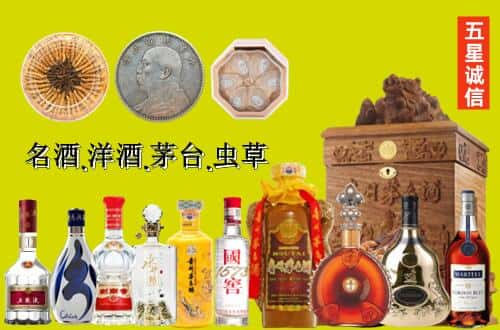 淮南市大通国尊烟酒商行